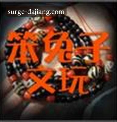 陈总